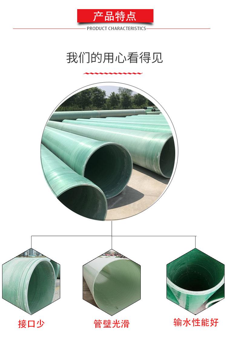 玻璃鋼管道的數(shù)值參數(shù)有哪些規(guī)定? 玻璃鋼管道的數(shù)值參數(shù)有哪些規(guī)定?