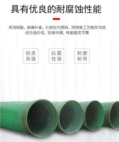 玻璃鋼管道優質供商提醒運輸注意事項 玻璃鋼管道優質供商提醒運輸注意事項