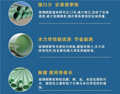 玻璃鋼管道優質供商提醒運輸注意事項 玻璃鋼管道優質供商提醒運輸注意事項