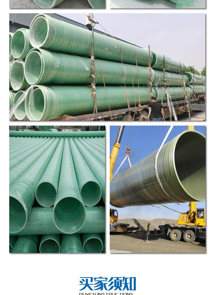 玻璃鋼管道如何保養(yǎng)才能減少腐蝕損壞 玻璃鋼管道如何保養(yǎng)才能減少腐蝕損壞